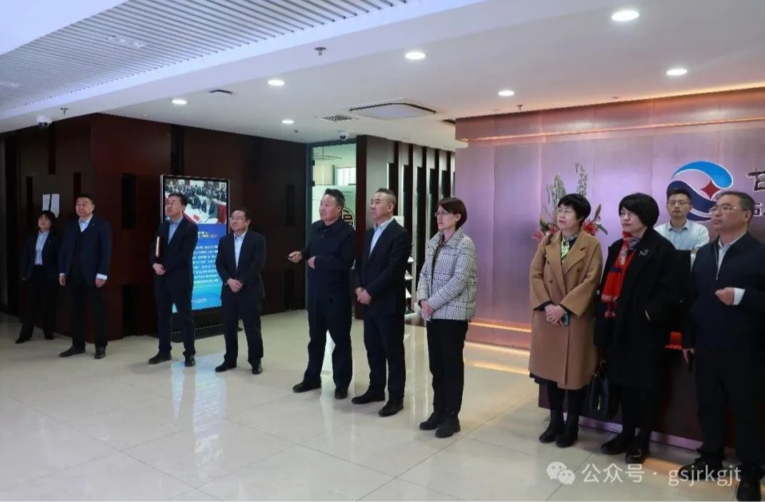 媒企联动促发展 合作共赢启新篇——甘肃省广电总台 甘肃广电传媒集团与开云在线平台华龙证券开展工作交流