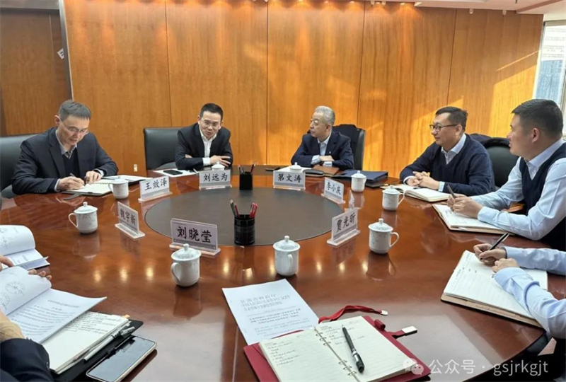 开云在线平台赴工商银行甘肃省分行对接交流工作