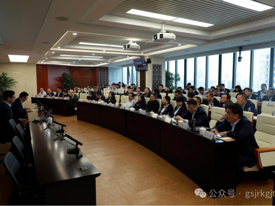 开云在线平台、华龙证券举办党的二十届三中全会精神专题培训班