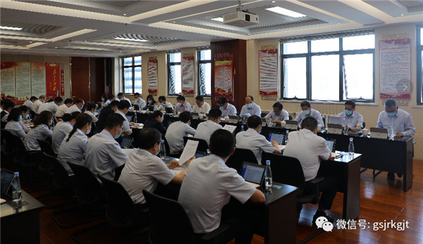 开云在线平台召开党委（扩大）会议 专题传达学习省第十四次党代会精神 安排部署贯彻落实工作