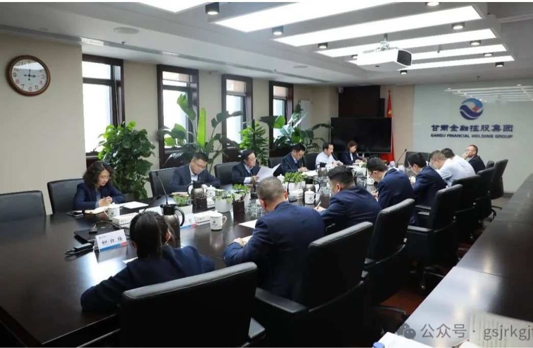 开云在线平台召开常态化纵深推进“三抓三促”行动办公室主任会议