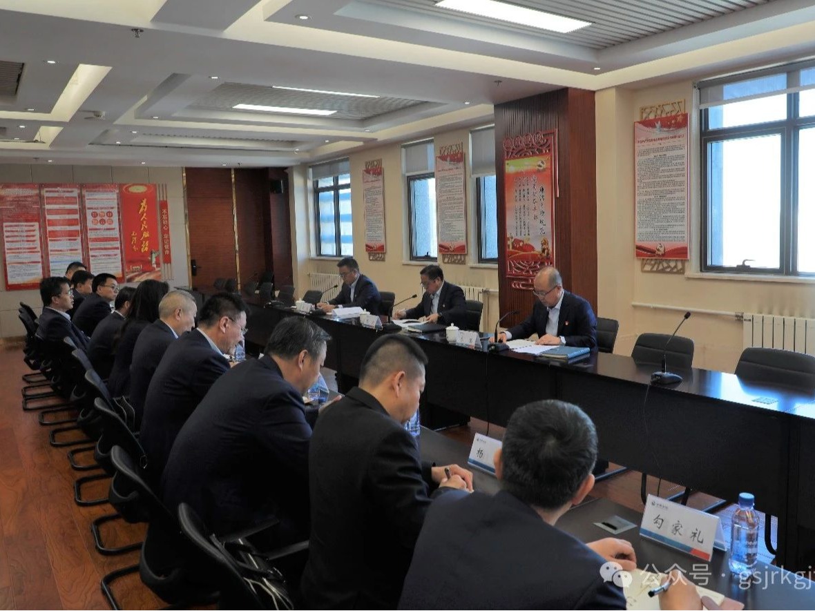 开云在线平台党委召开第五轮巡察工作动员会
