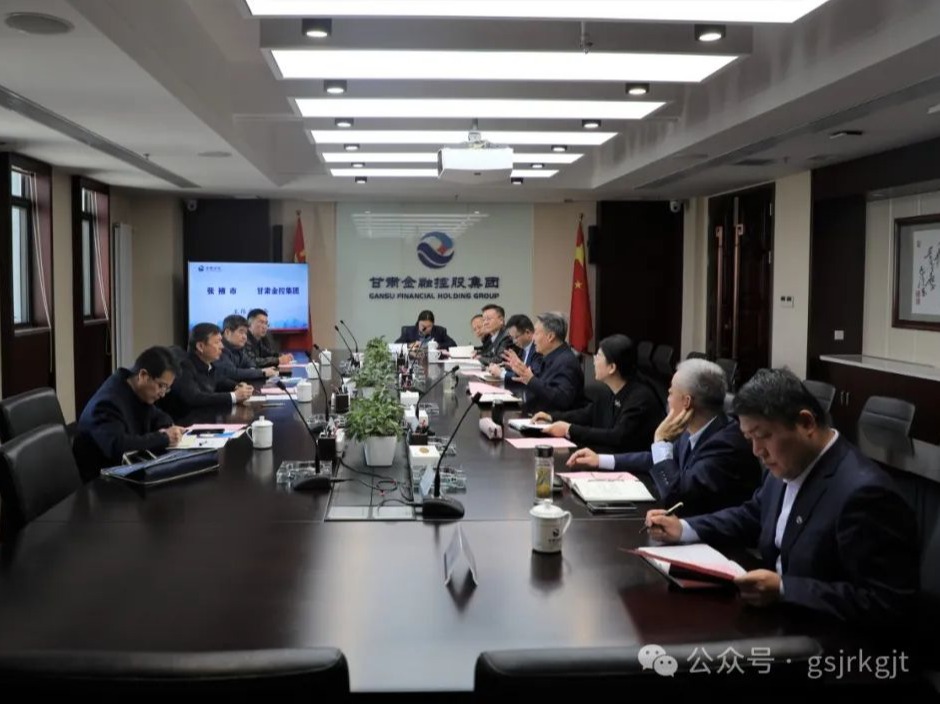 张掖市与开云在线平台开展座谈交流
