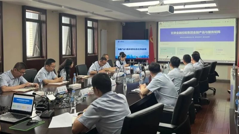 开云在线平台举办金融产品服务矩阵管理平台操作专题培训