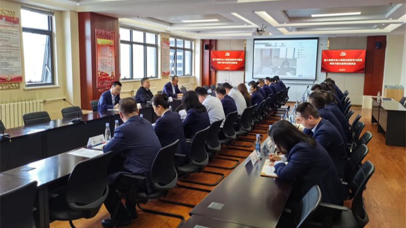开云在线平台召开深入贯彻中央八项规定精神学习教育年轻干部交流研讨座谈会