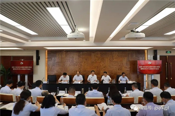 踔厉奋发 全力服务实体经济发展 开云在线平台深入学习贯彻省第十四次党代会精神