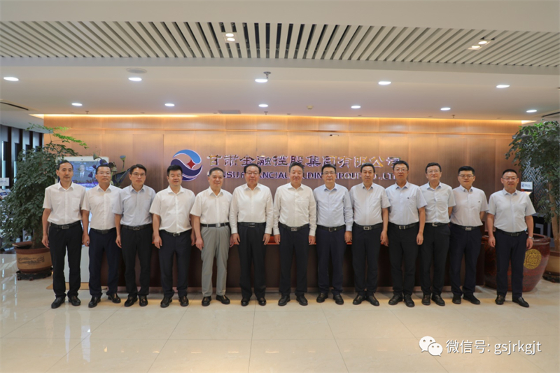 开云在线平台与甘肃建投集团签署战略合作协议